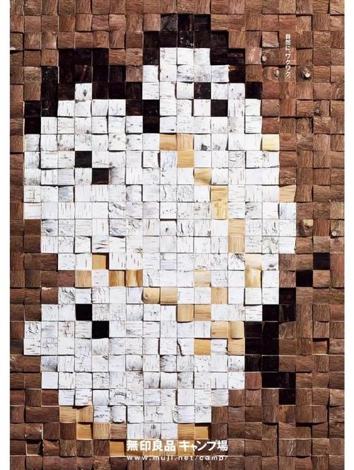 创意的广告图-图3 创意的广告图-图3