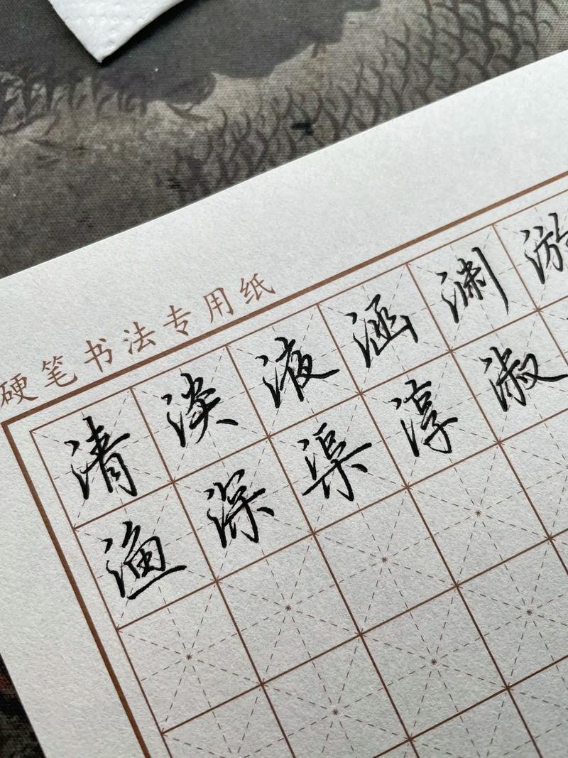 三点水字体创意-图3 三点水字体创意-图3