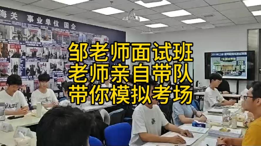 班主任面试技巧-图3 班主任面试技巧-图3
